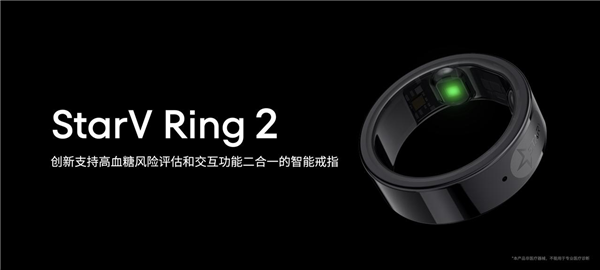 指Ring2：能隔空刷短、开车门MG电子网站星纪魅族发布智能戒(图2)